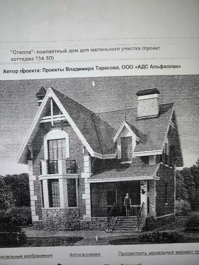 Участок 11 сот. (ИЖС)