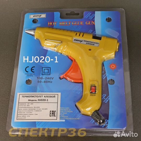 Пистолет клеевой Колир HJ020-1 (60Вт и 200Вт)