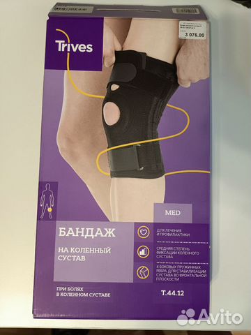 Бандаж на Коленный сустав Т.44.12 Trives