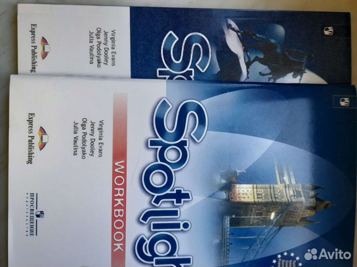 Английский язык 9 класс