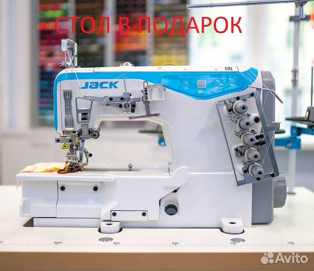 Промышленная плоскошовная машина Jack W4