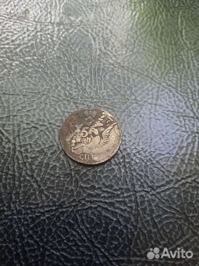 5 копеек 1757, 1758