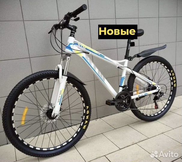 Велосипед горный