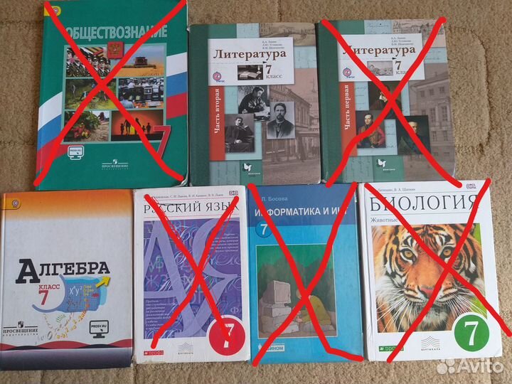 Учебник 7 класс. Литература 2-я часть