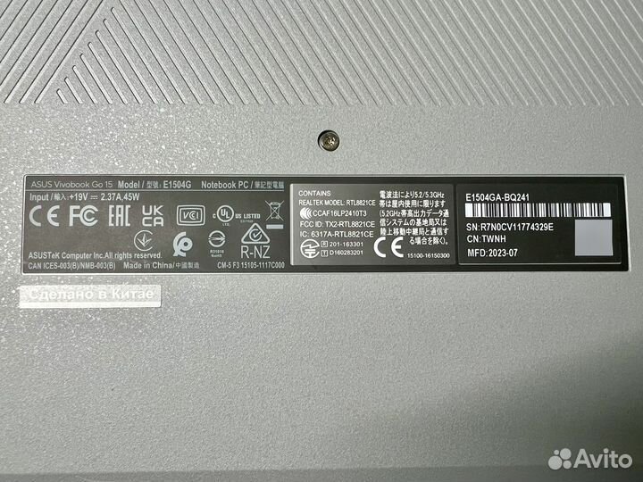 Asus Vivobook Go 15 E1504GA-BQ241