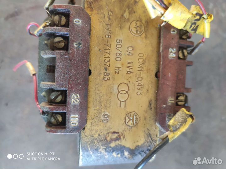 Трансформаторы