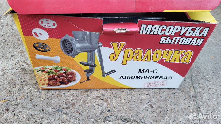 Мясорубка ручная
