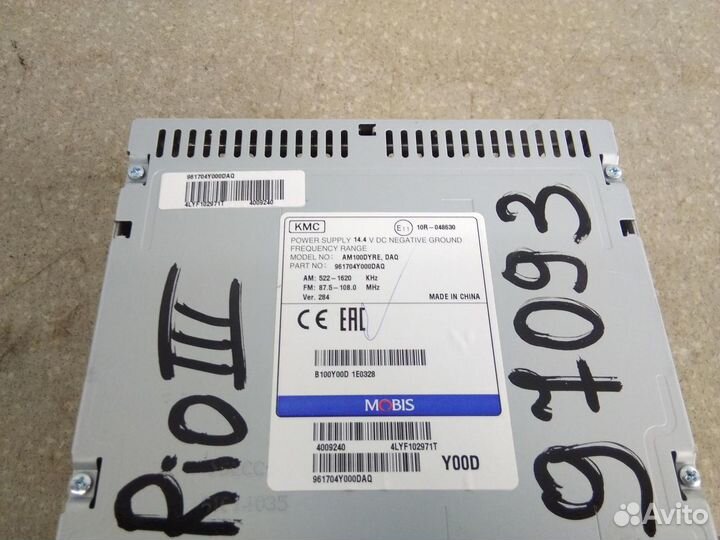 Магнитола Kia RIO 2011-2017