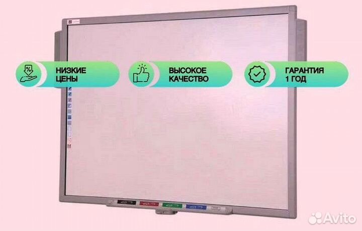 Сенсорная доска 86