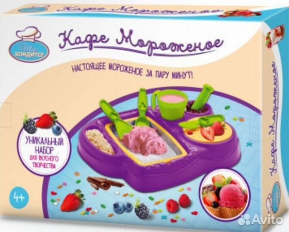 Набор кафе мороженное