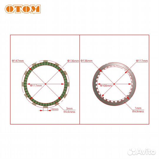 Диски сцепления otom ZS177MM(NC250)