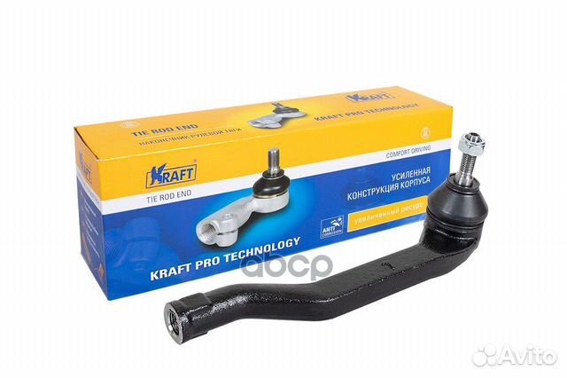Наконечник рулевой тяги KT 032298 Kraft