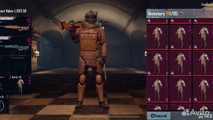 Вещи Метро рояль