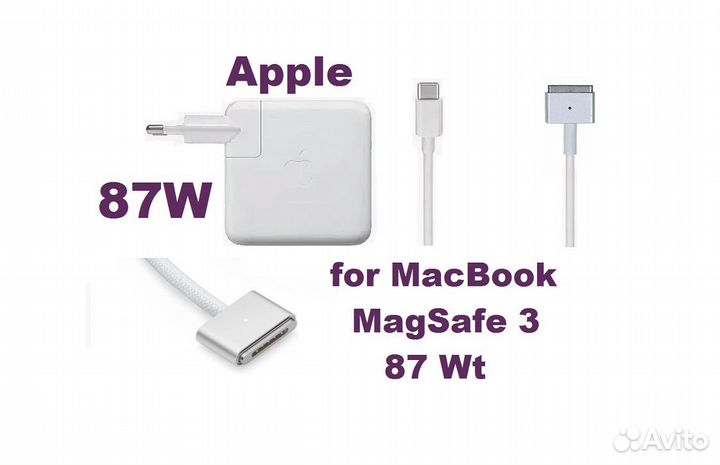 Блок питания Apple 87W MagSafe 3