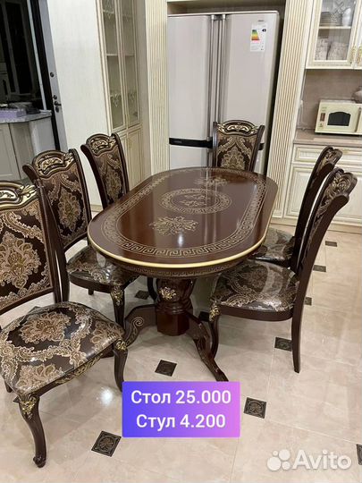 Стол стулья комплект