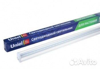 Фитолампы светодиодные для рассады и растений