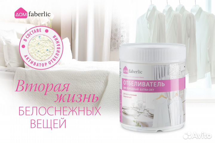 Кислородный отбедиватель