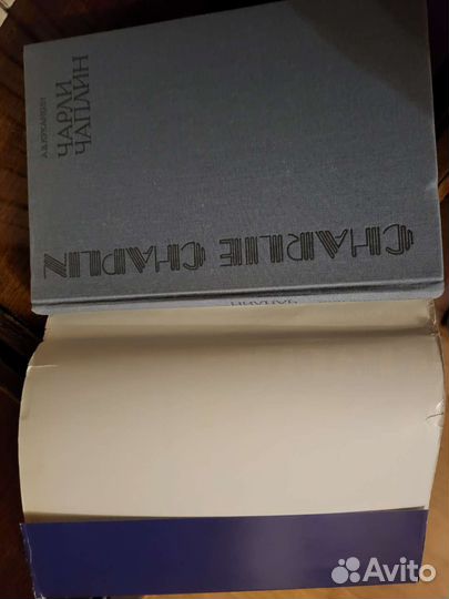 Кукаркин А.В. Чарли Чаплин
