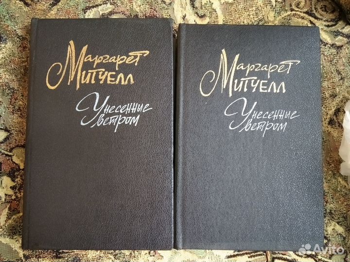 Книги, классика, советские издания