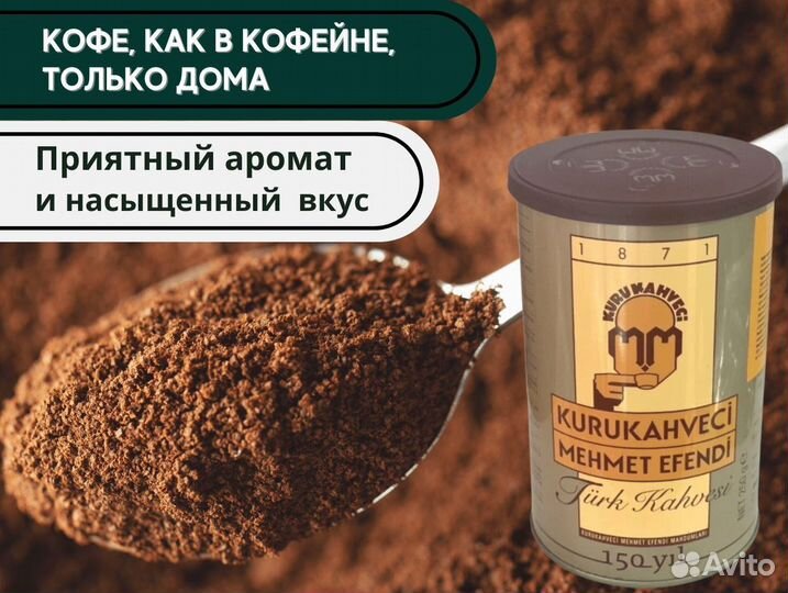 Кофе молотый опт от 1 коробки