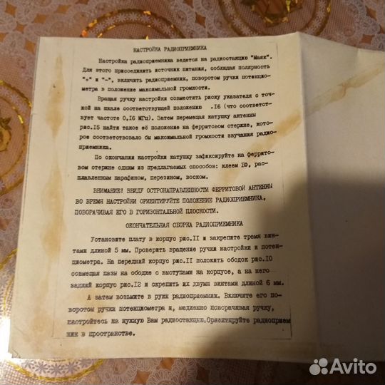 Радиоконструктор ждиапазон