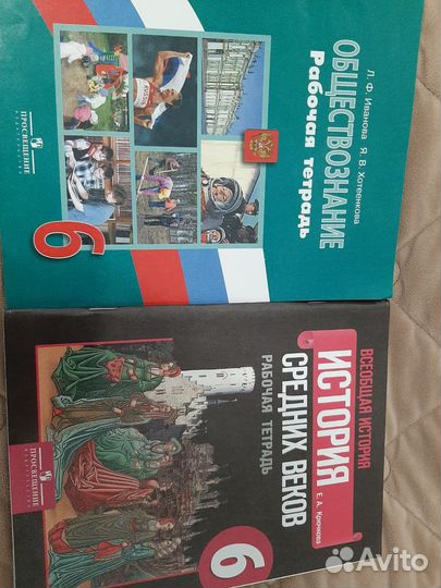 Рабочие тетради, контурные карты, атласы