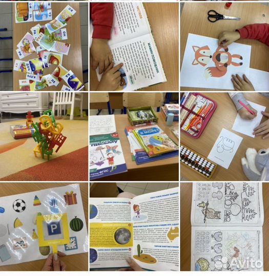 Репетитор начальной школы/подготовка к школе