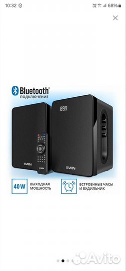 Колонки 2.0 Sven ас SPS-710 черный 40Вт BT