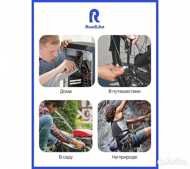 Мультитул RoadLike RL9 13 в 1 черный