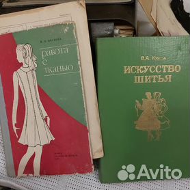 КНИГИ И ЖУРНАЛЫ ПО ШИТЬЮ скачать бесплатно | VK