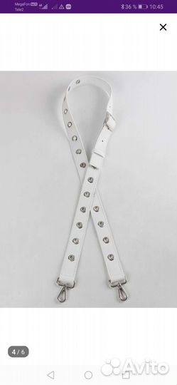 Ремень для сумки