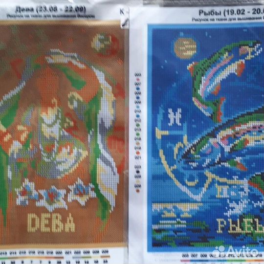 Вышивка, бисер