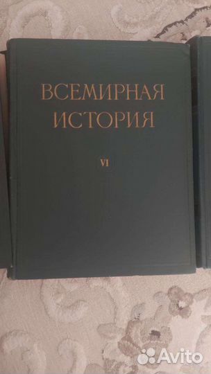 Учебник всемирная история 1957, 1958, 1959гг