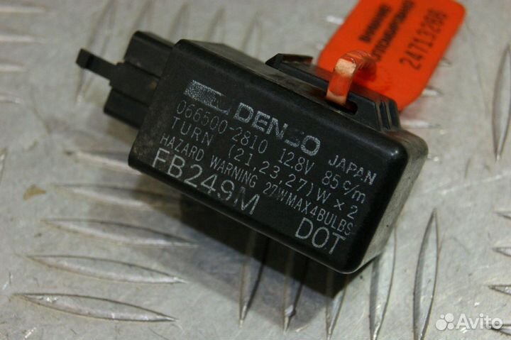 Реле FB249M Yamaha FZX250 zeal