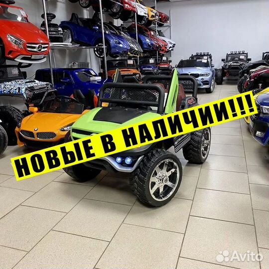 Электромобиль новый детский