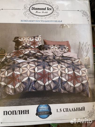 Постельное белье новое