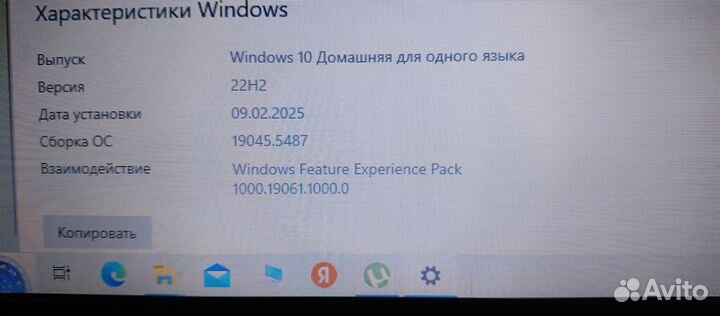 Ноутбук hp pavilion dv7
