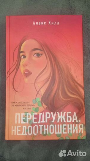 Продам книгу в отличном состоянии