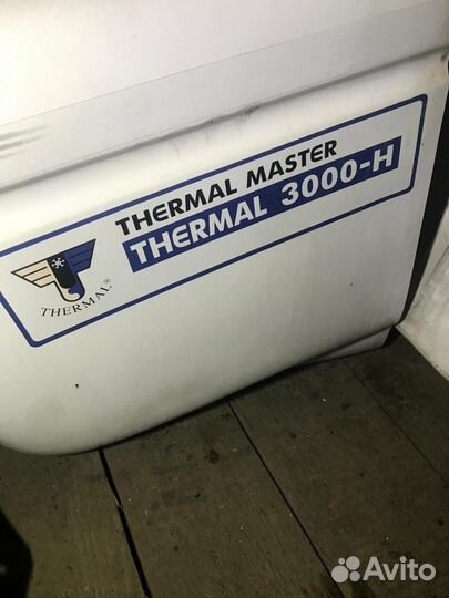 Thermal master 3000 H