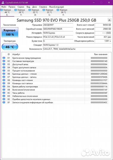 Ssd m2 samsung 970 evo plus 250