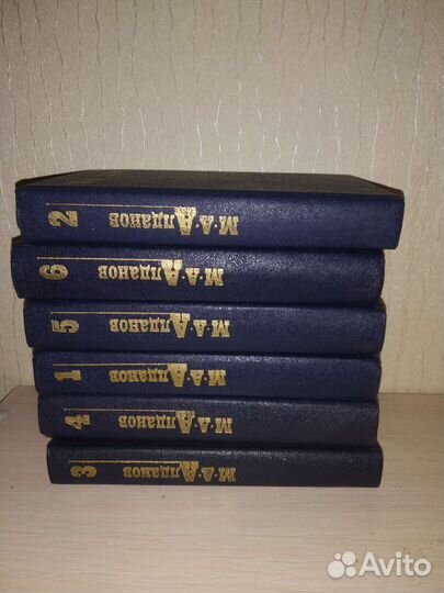 М.А. Алданов, с/с в 6 томах