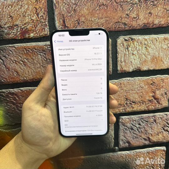 iPhone 13 Pro Max, 128 ГБ