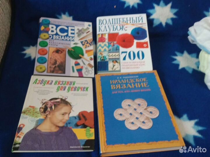Книги по вязанию
