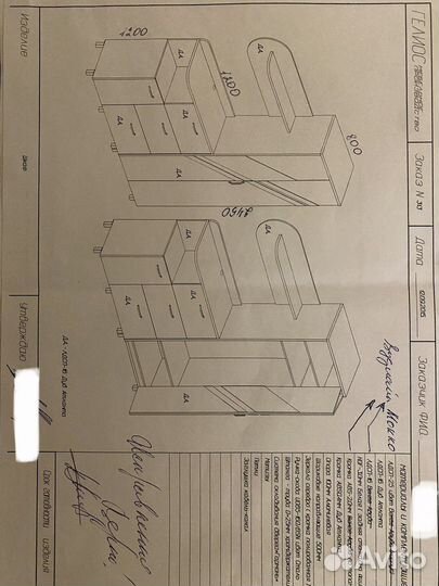 Спальный гарнитур