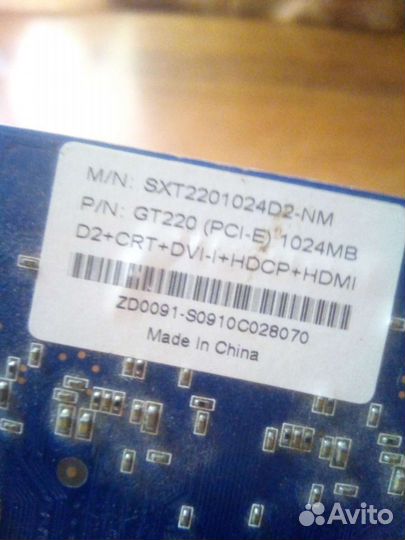 Видеокарта gt 220 1024 mb