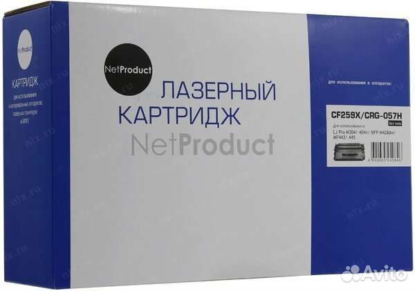 Картридж (N-CF259X/ CRG-057H) для HP NetProduct