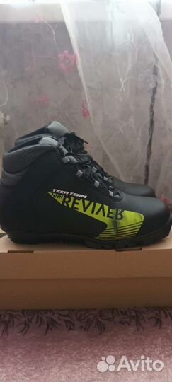 Лыжные ботинки