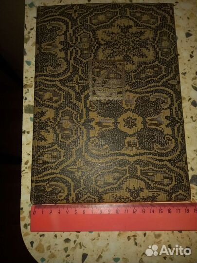 Альбом для марок. СССР