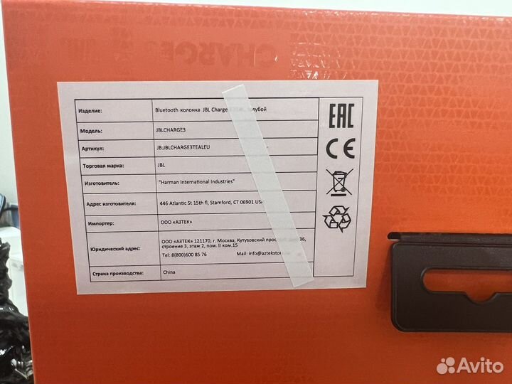 Колонка JBL charge 3 новая рст