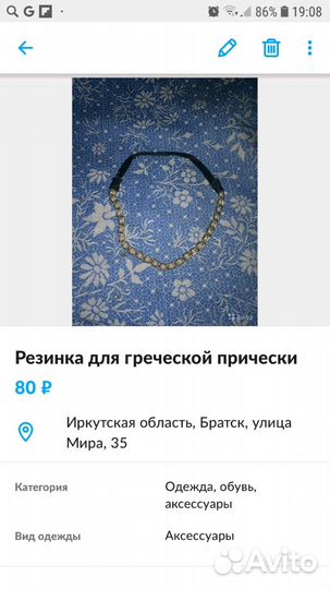 Шеньен
